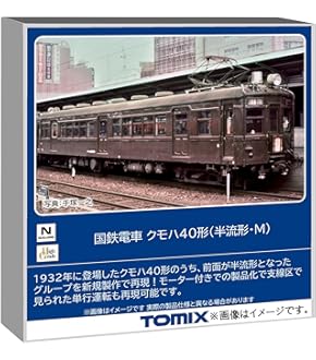Amazon | トミーテック(TOMYTEC) ジオコレ 鉄道コレクション